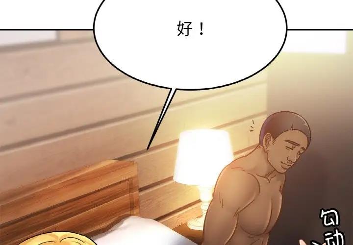 相亲相爱一家人/亲密一家人