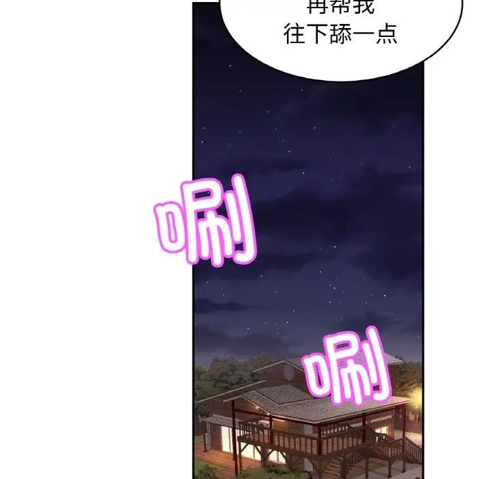 相亲相爱一家人/亲密一家人