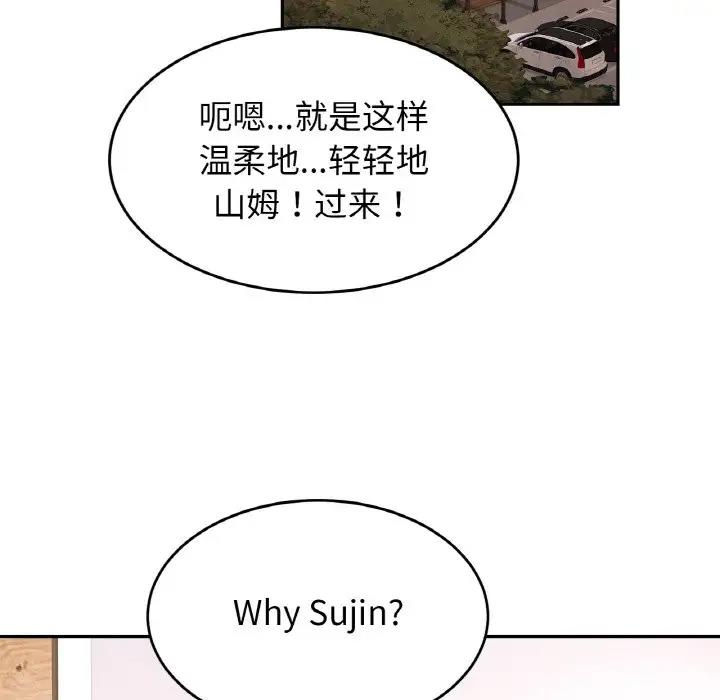 相亲相爱一家人/亲密一家人