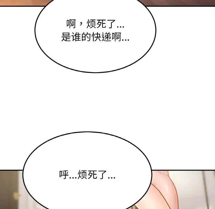 相亲相爱一家人/亲密一家人