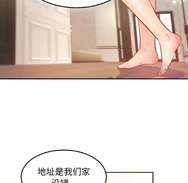相亲相爱一家人/亲密一家人