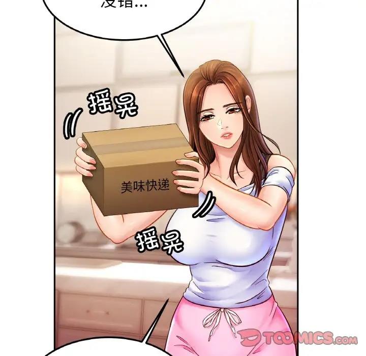 相亲相爱一家人/亲密一家人