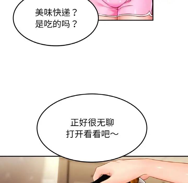 相亲相爱一家人/亲密一家人