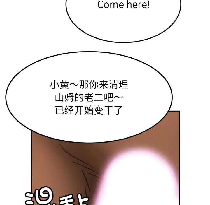相亲相爱一家人/亲密一家人