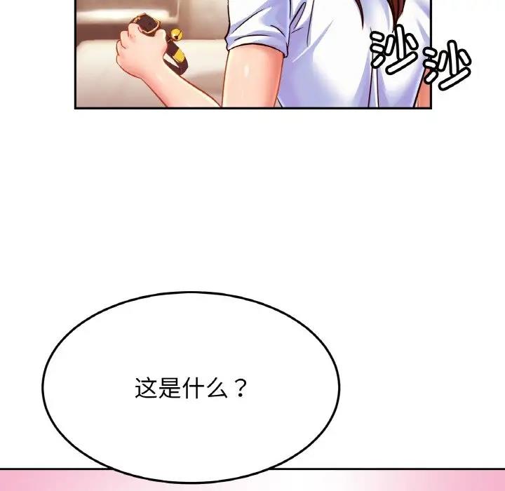 相亲相爱一家人/亲密一家人
