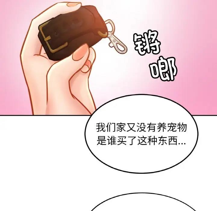 相亲相爱一家人/亲密一家人