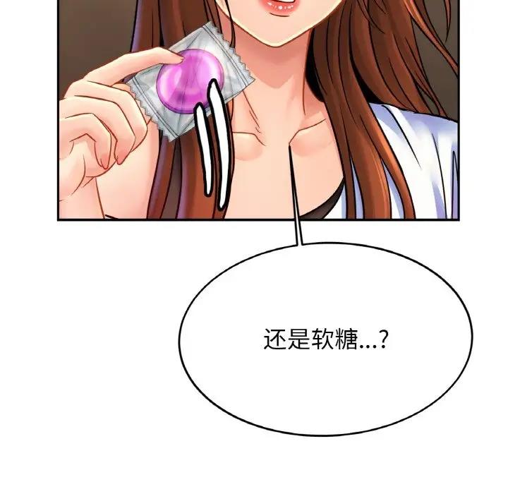相亲相爱一家人/亲密一家人