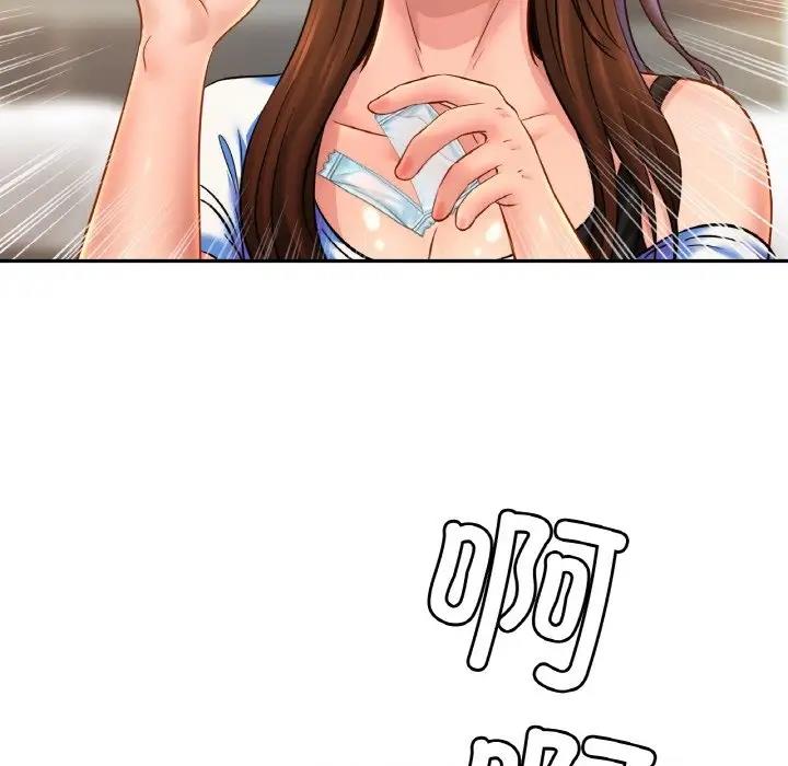 相亲相爱一家人/亲密一家人