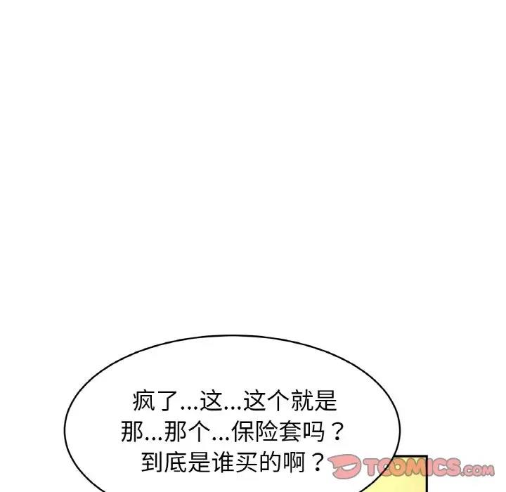 相亲相爱一家人/亲密一家人