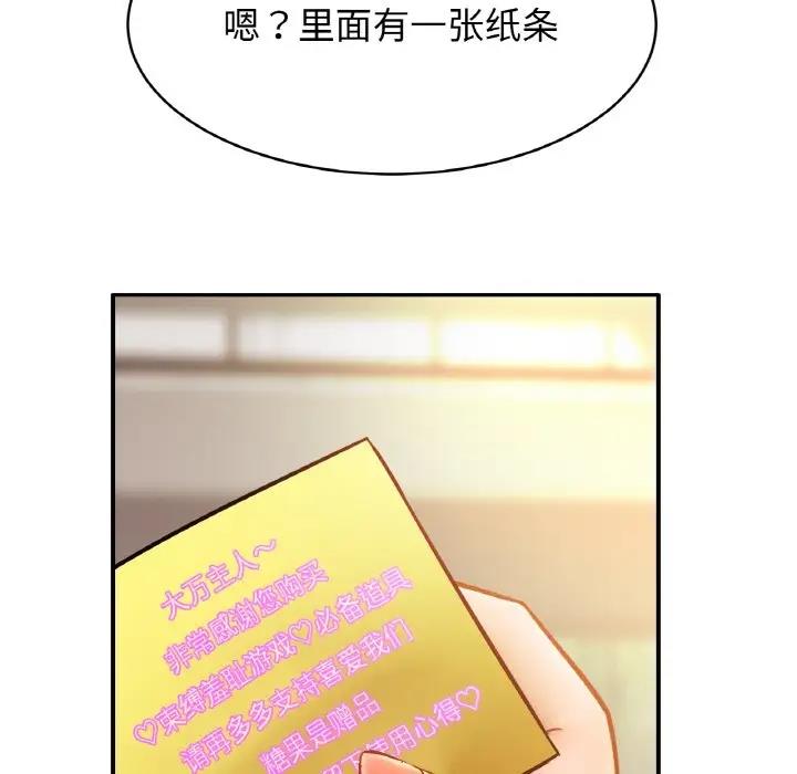 相亲相爱一家人/亲密一家人