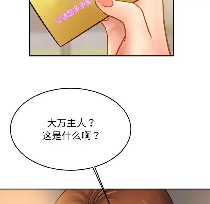 相亲相爱一家人/亲密一家人