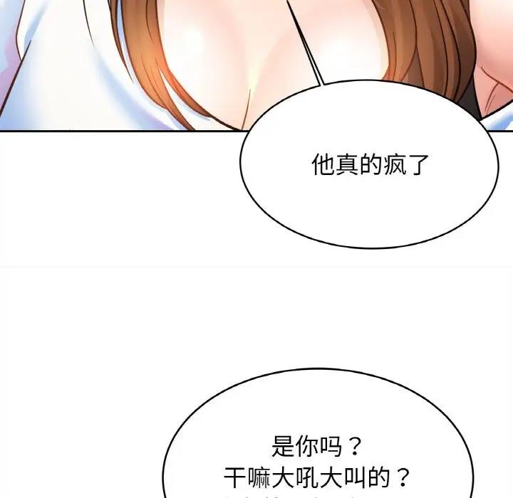 相亲相爱一家人/亲密一家人