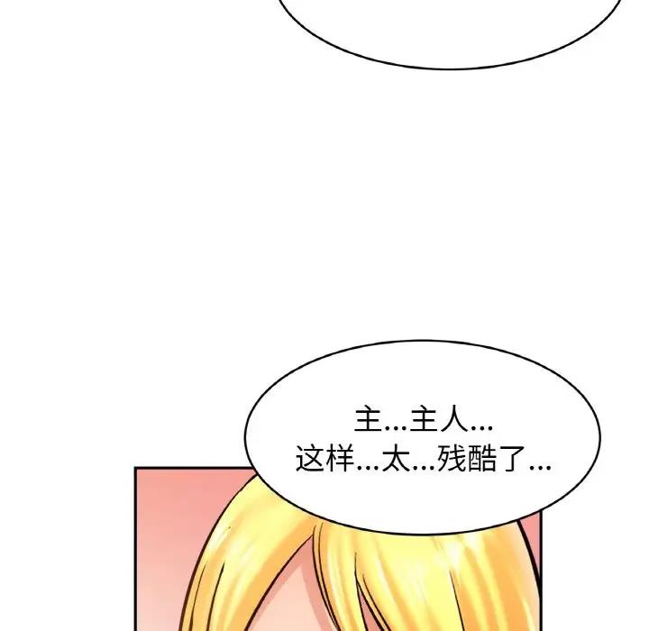 相亲相爱一家人/亲密一家人