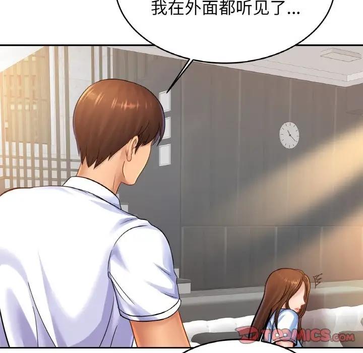 相亲相爱一家人/亲密一家人