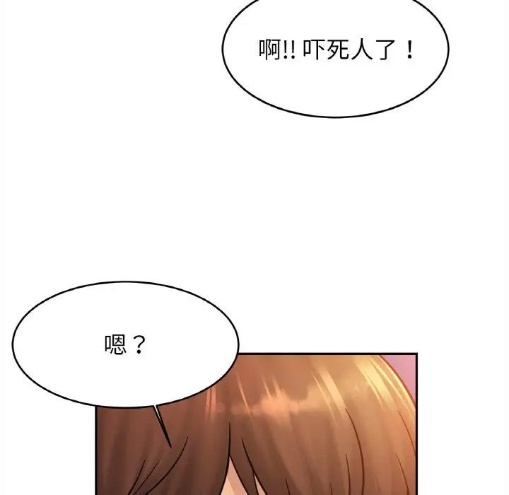 相亲相爱一家人/亲密一家人