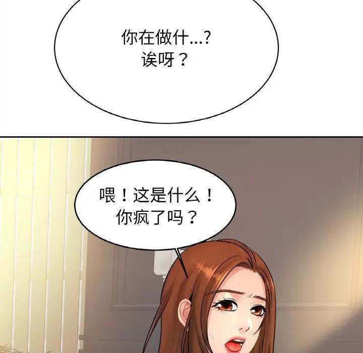 相亲相爱一家人/亲密一家人
