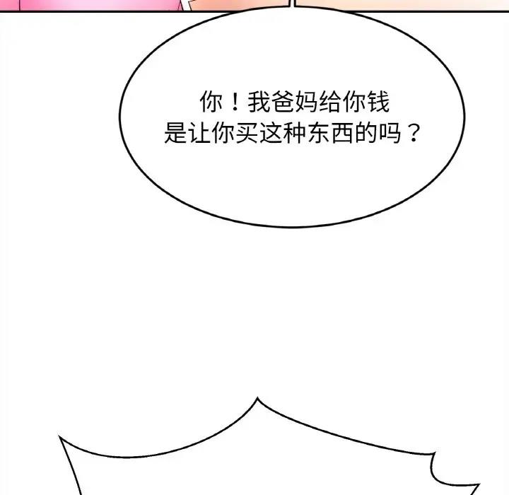 相亲相爱一家人/亲密一家人