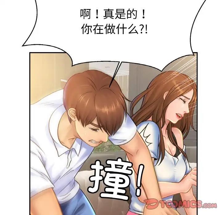 相亲相爱一家人/亲密一家人