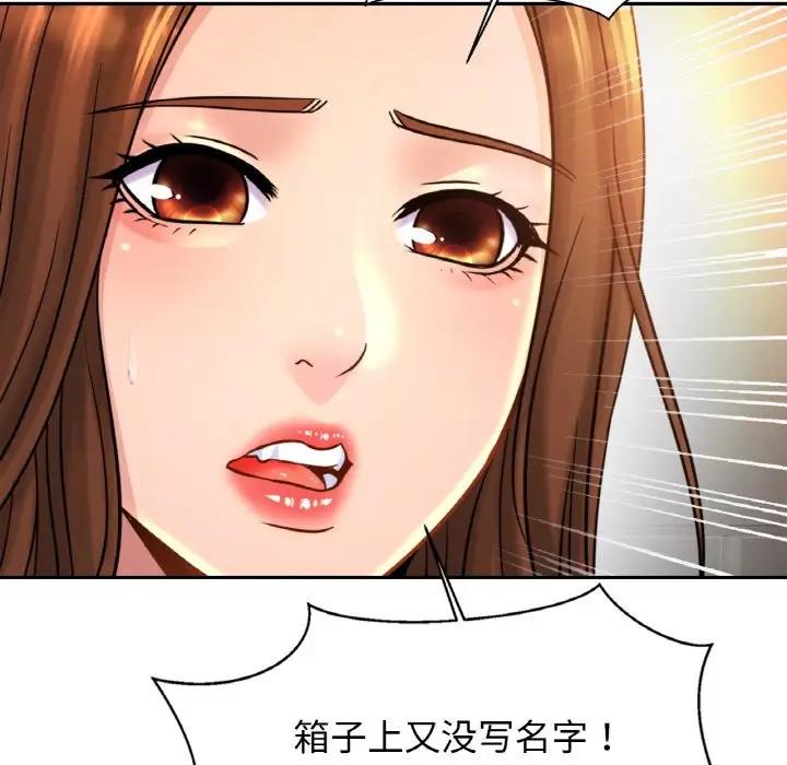 相亲相爱一家人/亲密一家人