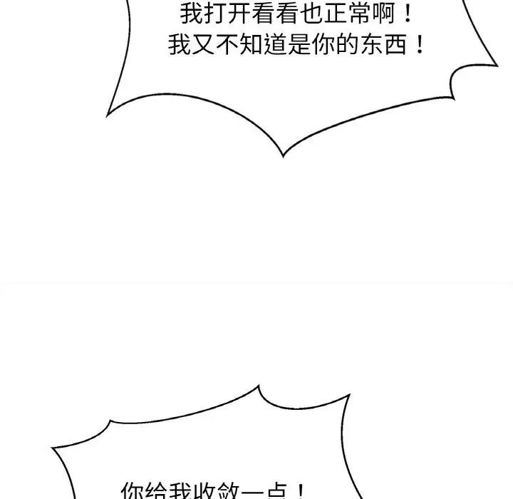 相亲相爱一家人/亲密一家人