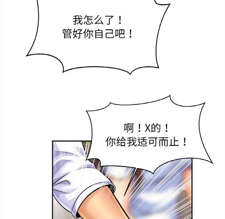 相亲相爱一家人/亲密一家人