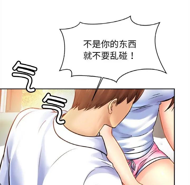 相亲相爱一家人/亲密一家人