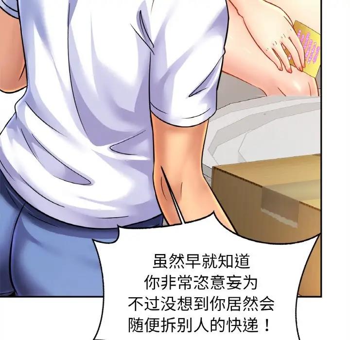 相亲相爱一家人/亲密一家人