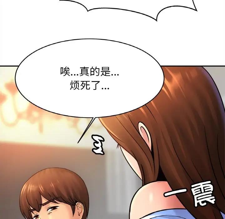 相亲相爱一家人/亲密一家人