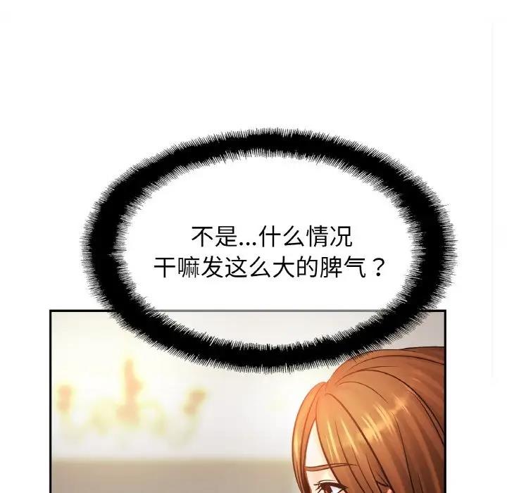 相亲相爱一家人/亲密一家人