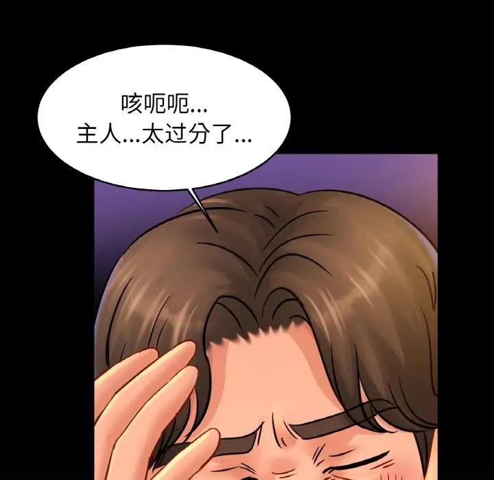 相亲相爱一家人/亲密一家人