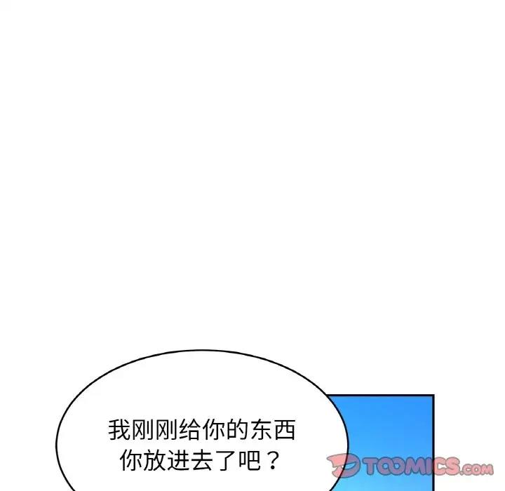 相亲相爱一家人/亲密一家人
