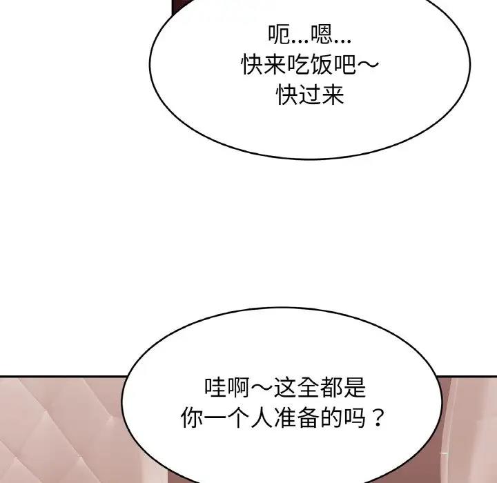 相亲相爱一家人/亲密一家人