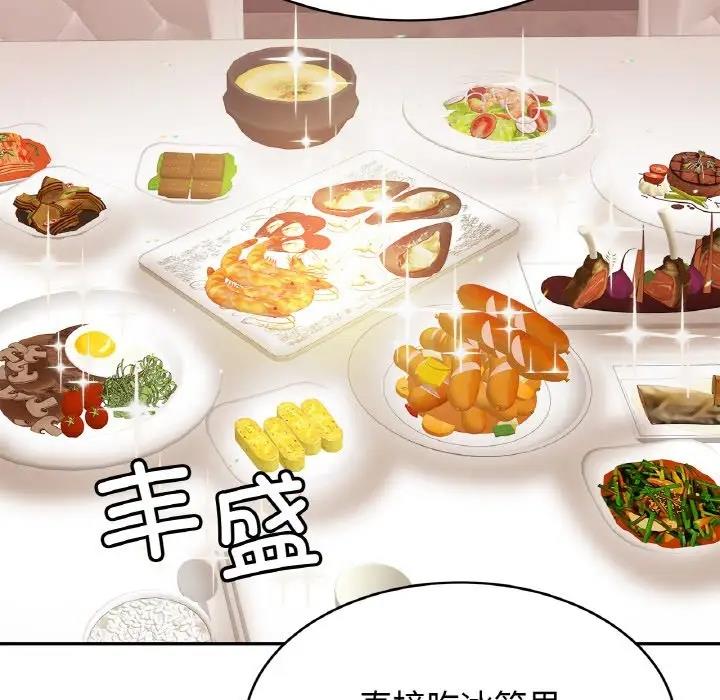 相亲相爱一家人/亲密一家人