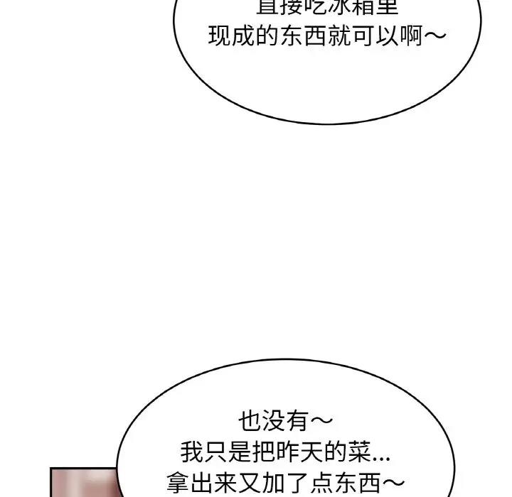 相亲相爱一家人/亲密一家人