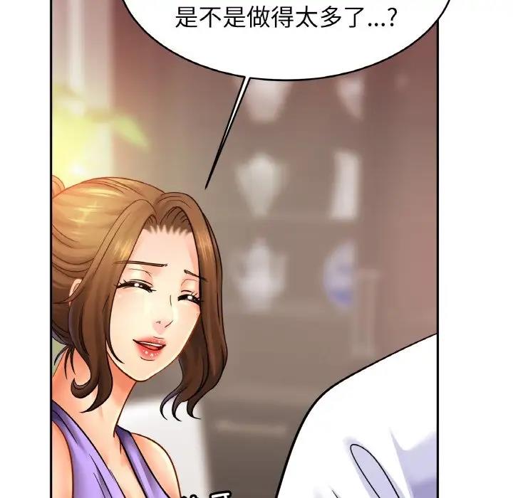 相亲相爱一家人/亲密一家人