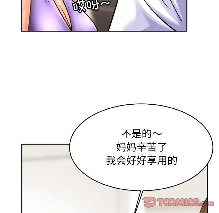 相亲相爱一家人/亲密一家人