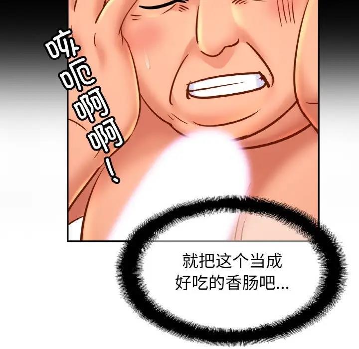 相亲相爱一家人/亲密一家人