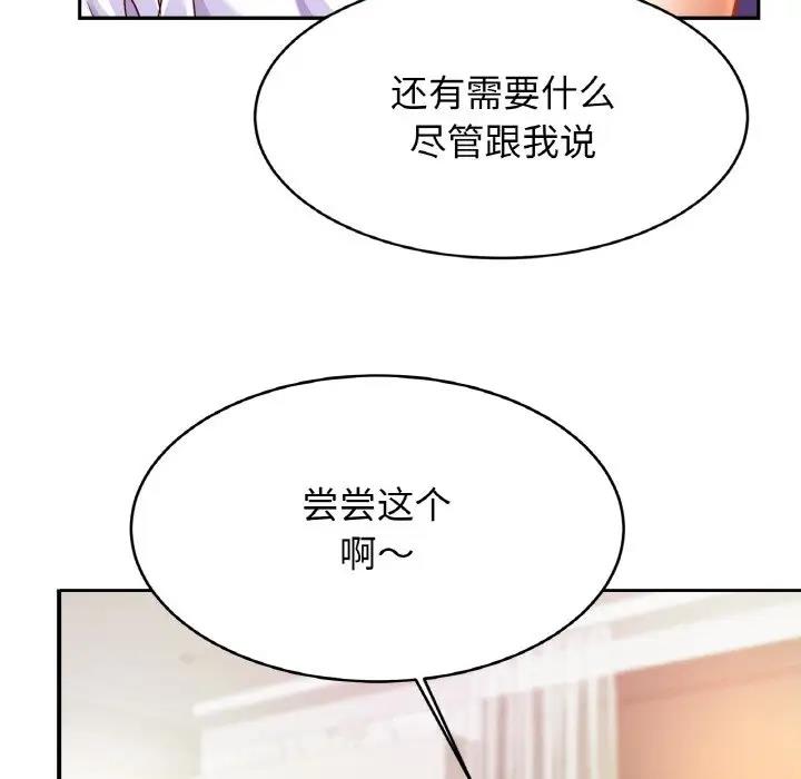 相亲相爱一家人/亲密一家人