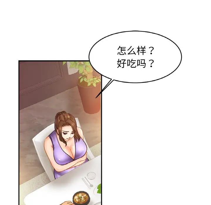 相亲相爱一家人/亲密一家人