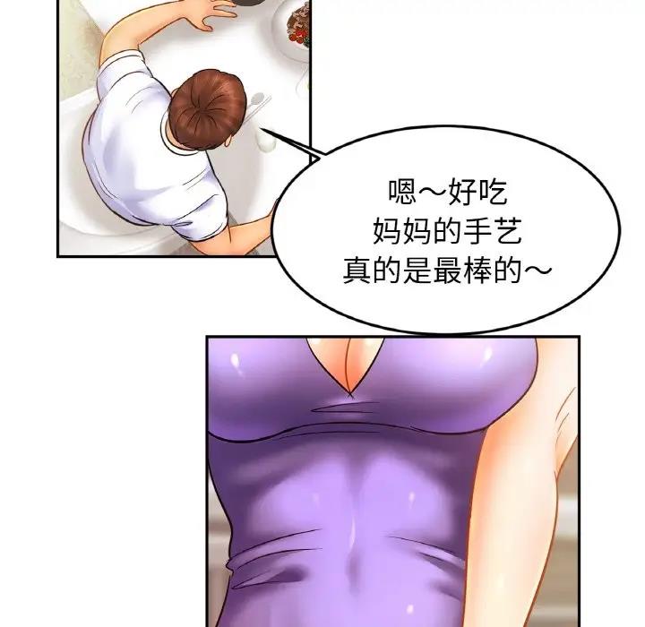 相亲相爱一家人/亲密一家人