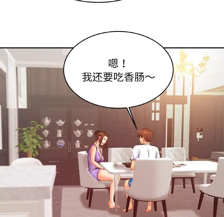 相亲相爱一家人/亲密一家人