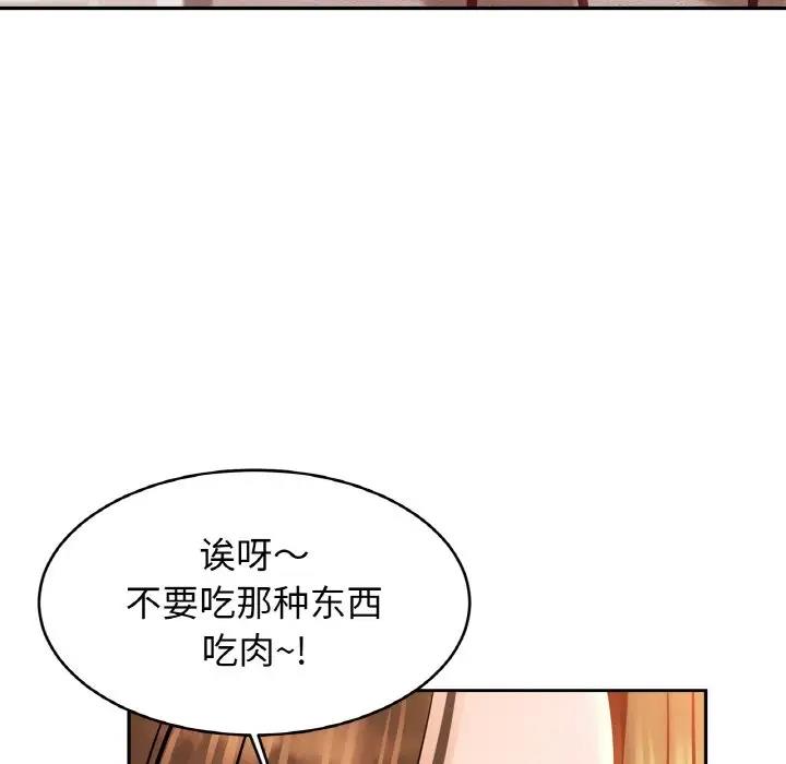 相亲相爱一家人/亲密一家人