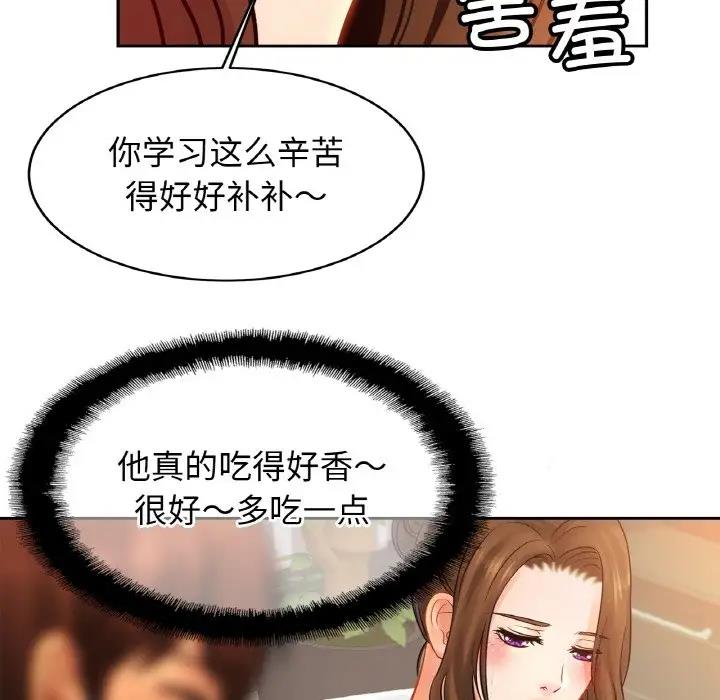 相亲相爱一家人/亲密一家人