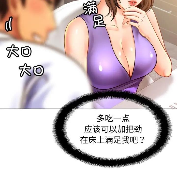 相亲相爱一家人/亲密一家人