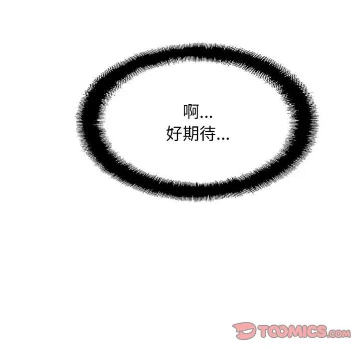 相亲相爱一家人/亲密一家人