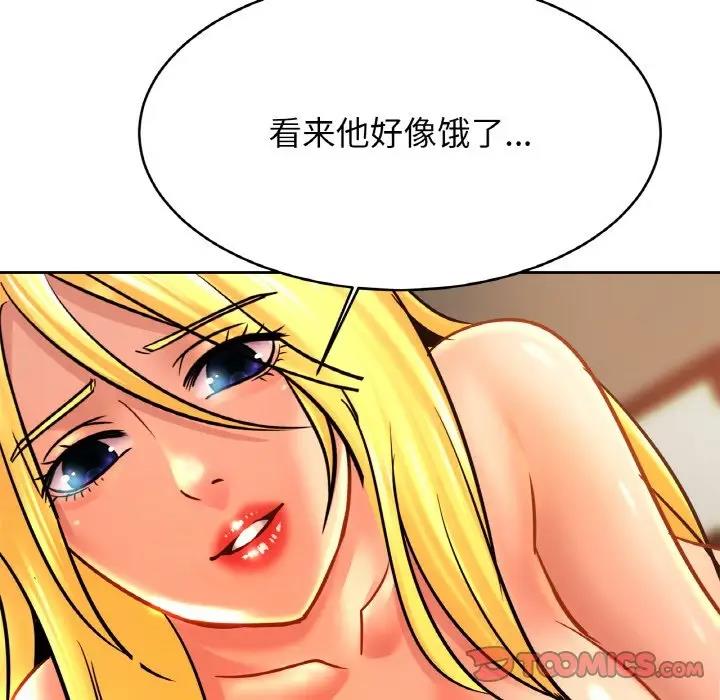 相亲相爱一家人/亲密一家人