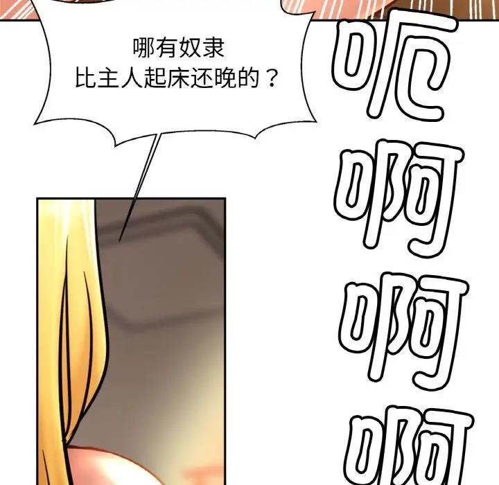 相亲相爱一家人/亲密一家人