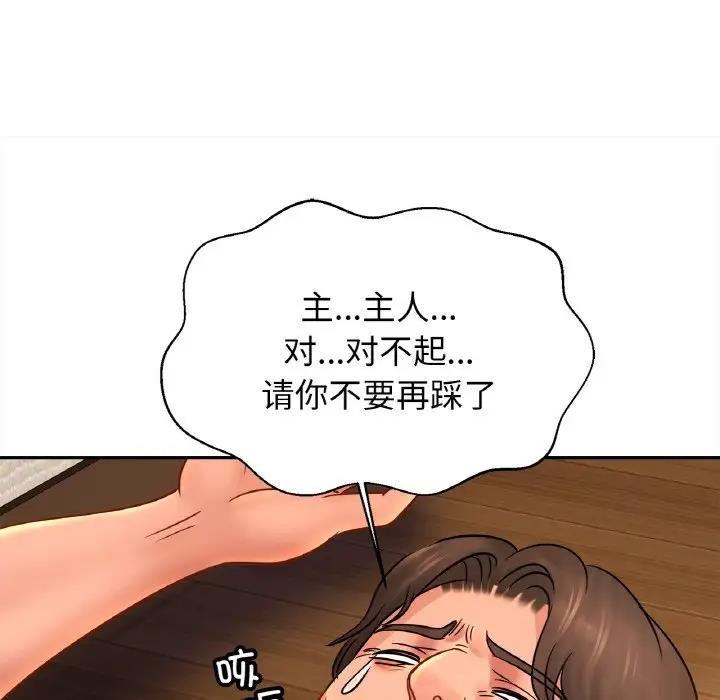 相亲相爱一家人/亲密一家人