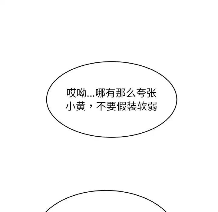 相亲相爱一家人/亲密一家人