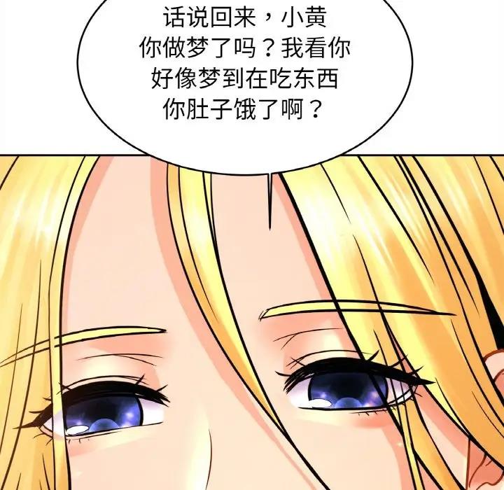 相亲相爱一家人/亲密一家人